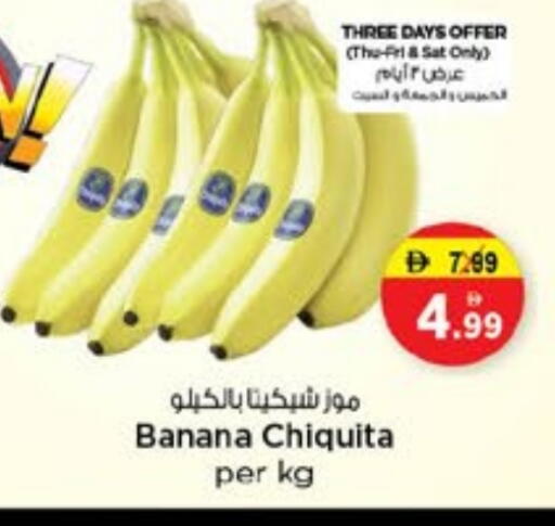 Banana available at Nesto Hypermarket in UAE - Dubai