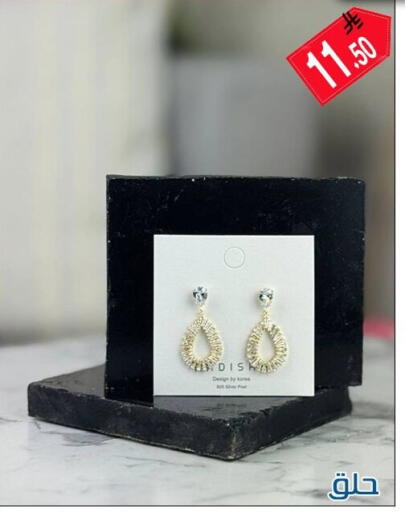 available at Family Corner in KSA, Saudi Arabia, Saudi - Riyadh