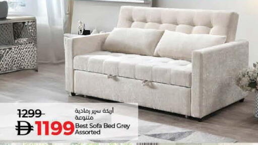 available at Lulu Hypermarket in UAE - Ras al Khaimah