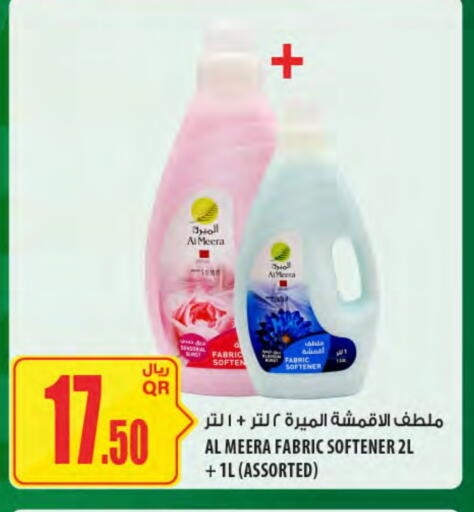 Softener available at Al Meera in Qatar - Al Shamal
