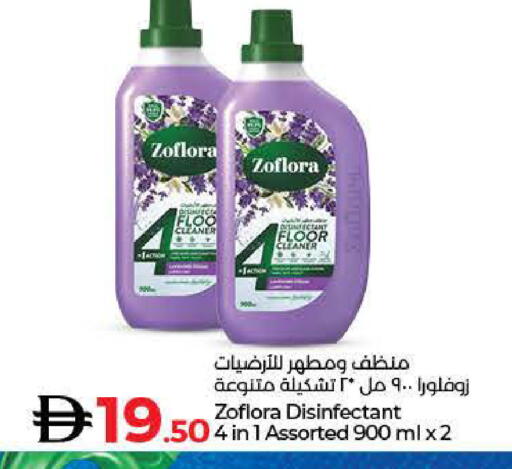 available at لولو هايبرماركت in الإمارات العربية المتحدة , الامارات - أم القيوين‎