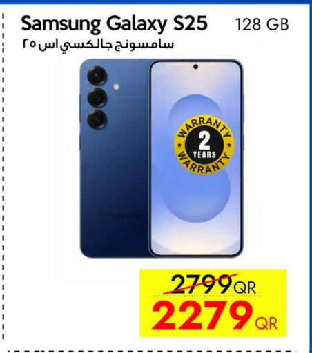 SAMSUNG S25 available at iCONNECT  in Qatar - Al Khor