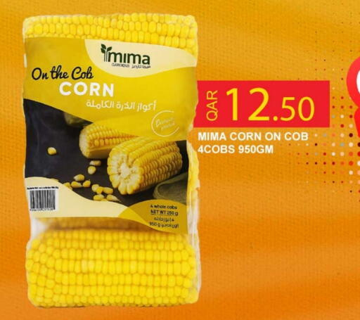 available at Rawabi Hypermarket in Qatar - Doha