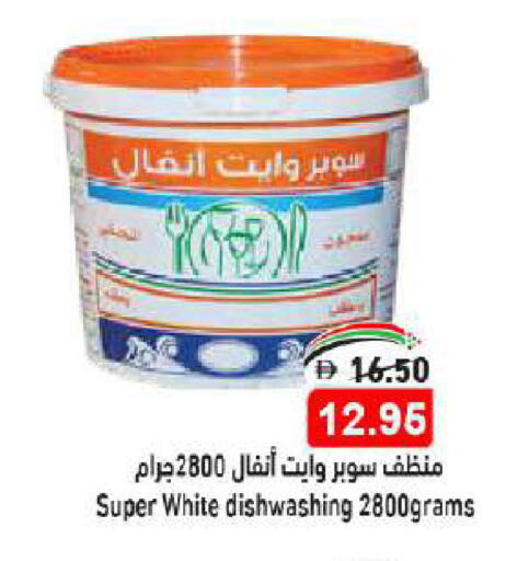 available at أسواق رامز in الإمارات العربية المتحدة , الامارات - أبو ظبي