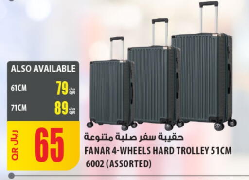 Trolley available at Al Meera in Qatar - Al Khor