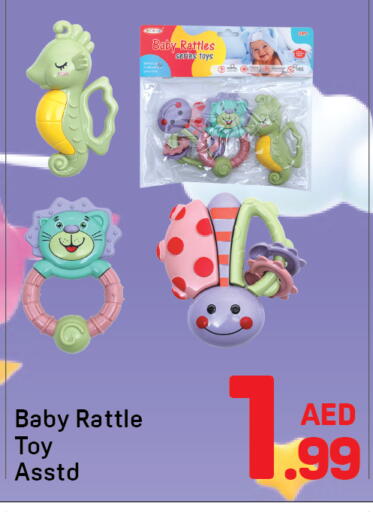 available at دي تو دي in الإمارات العربية المتحدة , الامارات - الشارقة / عجمان