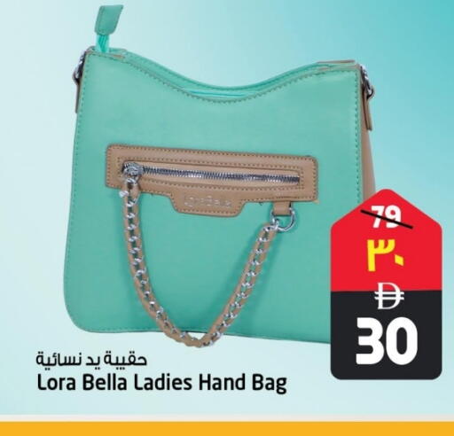 Ladies Bag available at SAFARI HYPERMARKET  in UAE - Ras al Khaimah
