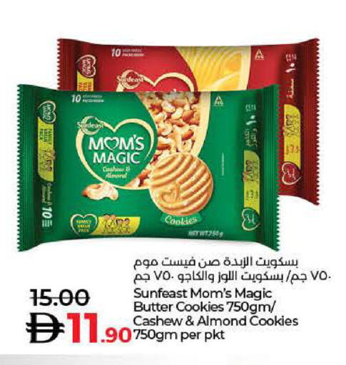 available at Lulu Hypermarket in UAE - Umm al Quwain