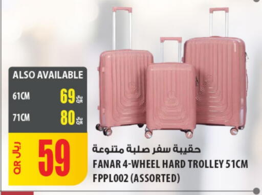 Trolley available at Al Meera in Qatar - Al Khor