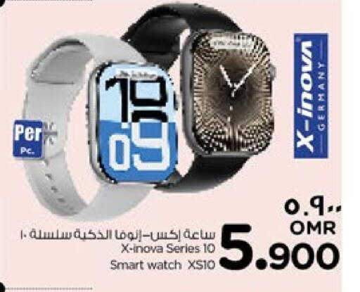 available at Nesto Hyper Market   in Oman - Salalah