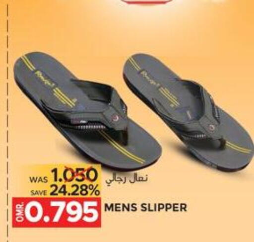 available at مركز هدايا التنين in عُمان - مسقط‎