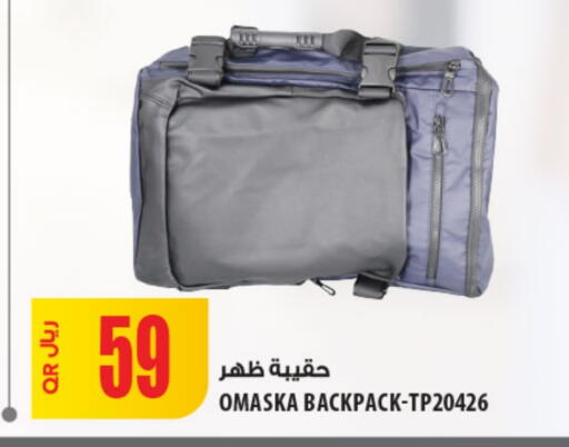 حقيبة مدرسية available at شركة الميرة للمواد الاستهلاكية in قطر - الدوحة