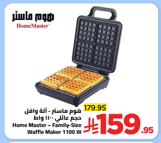 available at Wahj Mart in KSA, Saudi Arabia, Saudi - Jeddah