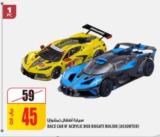 available at Al Meera in Qatar - Al Khor