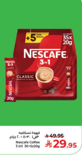 NESCAFE Coffee 3in1 available at Kabayan Hypermarket in KSA, Saudi Arabia, Saudi - Jeddah
