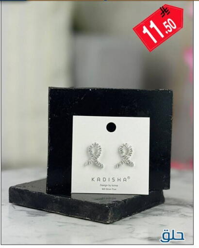 available at Family Corner in KSA, Saudi Arabia, Saudi - Riyadh