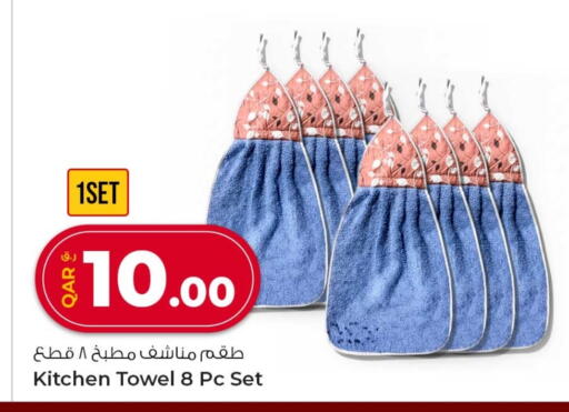 available at Rawabi Hypermarket in Qatar - Al Shamal