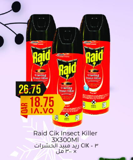 RAID available at Rambo Mart in Qatar - Al Khor