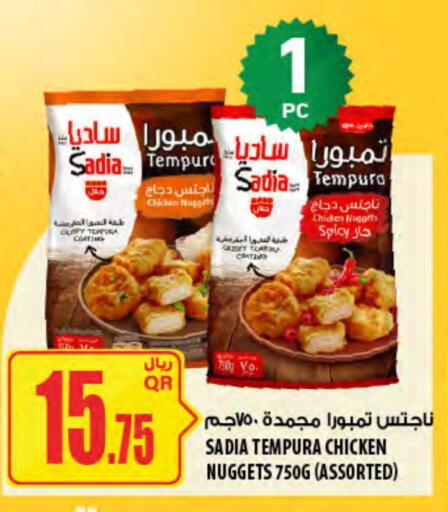 SADIA Chicken Nuggets available at Al Meera in Qatar - Al Wakra