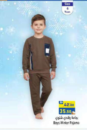 available at أسواق رامز in الإمارات العربية المتحدة , الامارات - الشارقة / عجمان