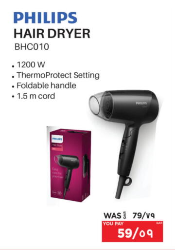 available at Emax  in Qatar - Al Shamal