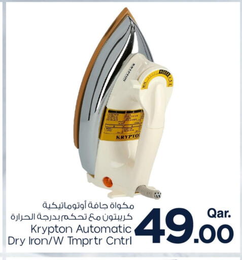KRYPTON Ironbox available at Mark & Save  in Qatar - Al Shamal
