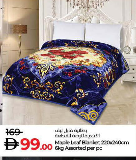available at لولو هايبرماركت in الإمارات العربية المتحدة , الامارات - أم القيوين‎