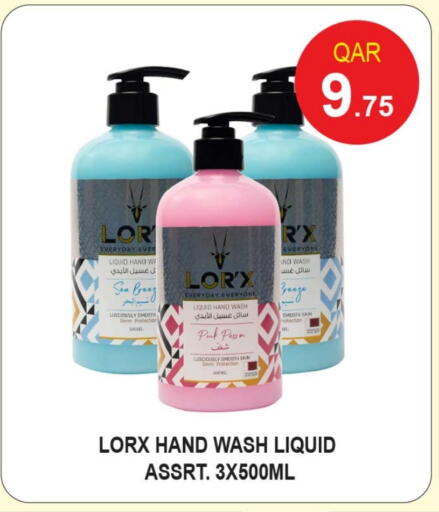 available at Rawabi Hypermarket in Qatar - Umm Salal