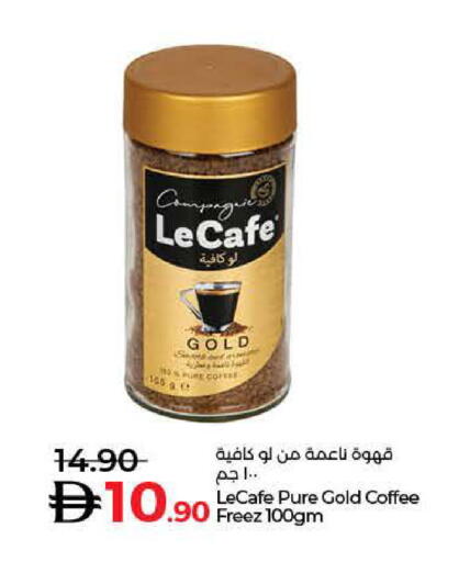 Coffee available at Lulu Hypermarket in UAE - Ras al Khaimah