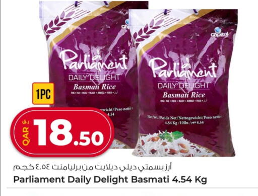 Basmati / Biryani Rice available at Rawabi Hypermarket in Qatar - Al Shamal