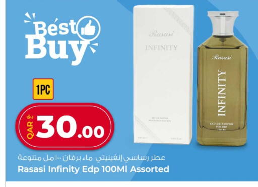 available at Rawabi Hypermarket in Qatar - Doha