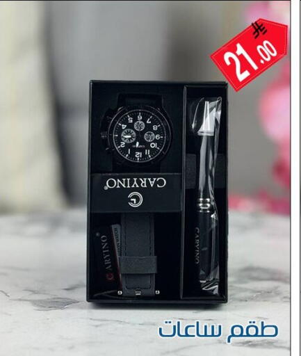 available at ركن العائلة in مملكة العربية السعودية, السعودية, سعودية - الرياض