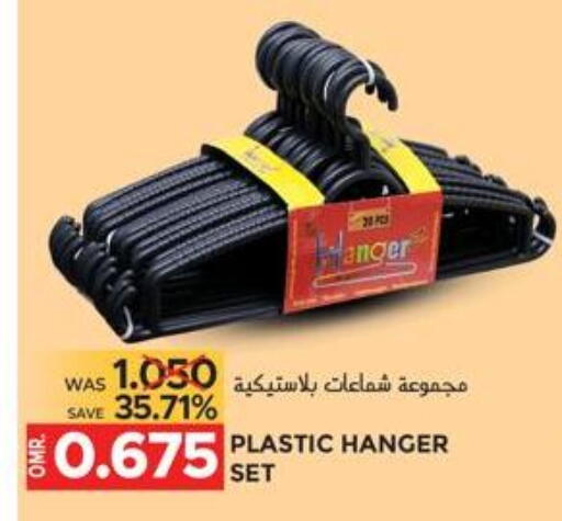 available at مركز هدايا التنين in عُمان - مسقط‎