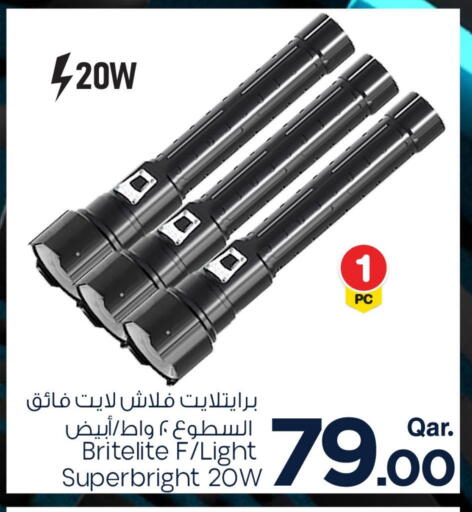 available at مارك & سيف in قطر - أم صلال