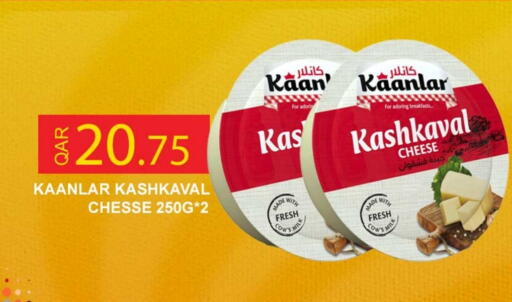 available at Rawabi Hypermarket in Qatar - Doha