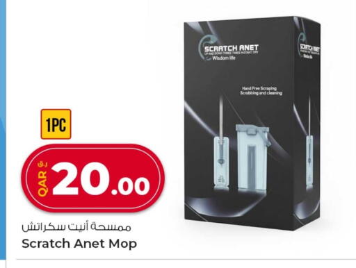 Cleaning Aid available at Rawabi Hypermarket in Qatar - Al Shamal