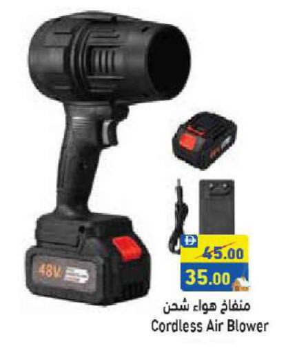 available at أسواق رامز in الإمارات العربية المتحدة , الامارات - دبي