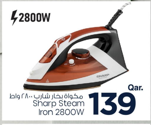 SHARP Ironbox available at Mark & Save  in Qatar - Al Khor