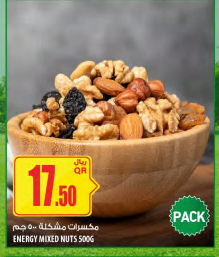 available at Al Meera in Qatar - Al Khor