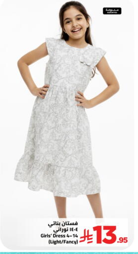 available at وهج مارت in مملكة العربية السعودية, السعودية, سعودية - جدة