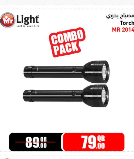 available at Jumbo Electronics in Qatar - Al Shamal