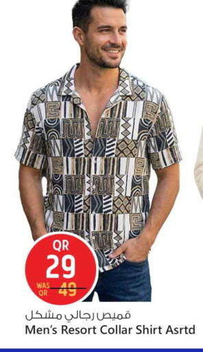 available at Safari Hypermarket in Qatar - Al Rayyan