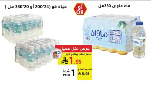 available at AlHajri Food in KSA, Saudi Arabia, Saudi - Abha