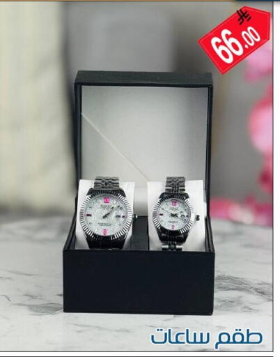 available at ركن العائلة in مملكة العربية السعودية, السعودية, سعودية - الرياض