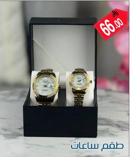 available at Family Corner in KSA, Saudi Arabia, Saudi - Riyadh