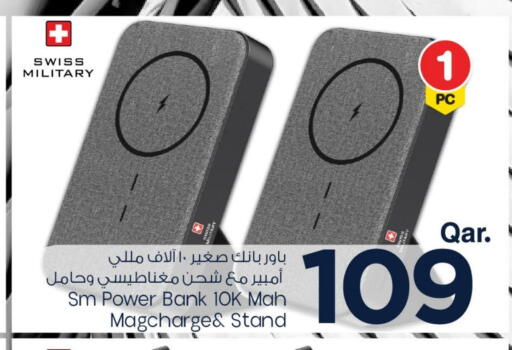 شاحن available at مارك & سيف in قطر - الخور