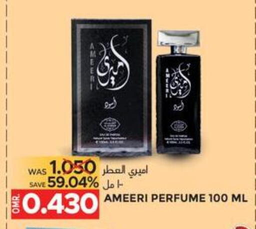 available at Dragon Gift Center in Oman - Muscat