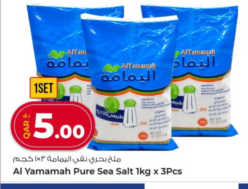 Salt available at Rawabi Hypermarket in Qatar - Al Shamal