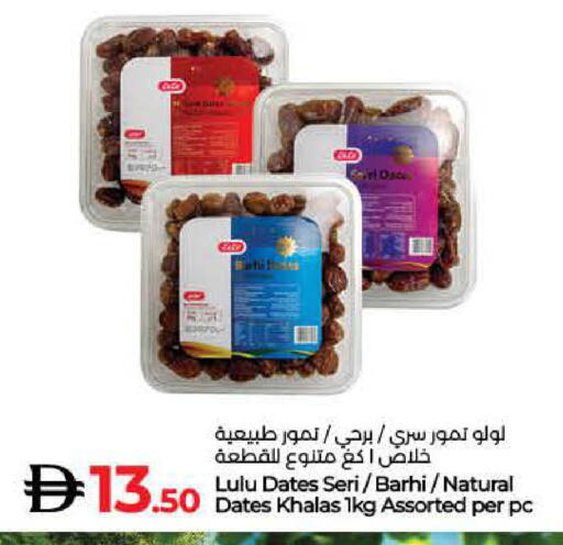 available at لولو هايبرماركت in الإمارات العربية المتحدة , الامارات - ٱلْفُجَيْرَة‎