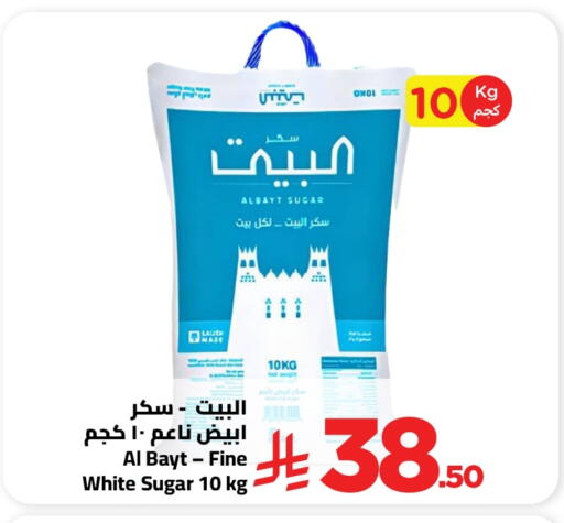 available at Wahj Mart in KSA, Saudi Arabia, Saudi - Jeddah